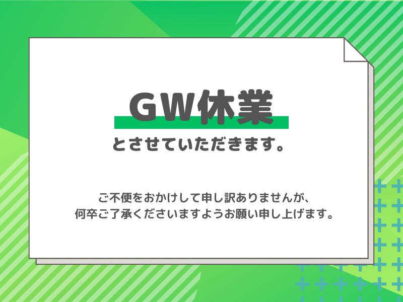 全国賃貸住宅新聞